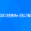 강아지 천연비누 진드기퇴치 올인원 라벤더향 131