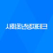 사회초년생재테크, 당신의 재정 건강을 책임질 준비가 되었나요? 31