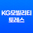 KG모빌리티 토레스 내부, 실내, 가격, 색상, 스펙, 인테리어, 가격표 (2023년) 63