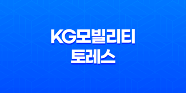 KG모빌리티 토레스 내부, 실내, 가격, 색상, 스펙, 인테리어, 가격표 (2023년) 63