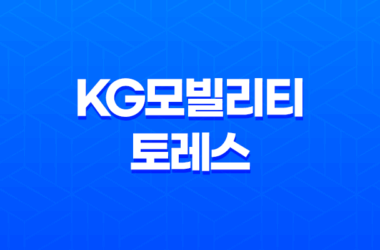 KG모빌리티 토레스 내부, 실내, 가격, 색상, 스펙, 인테리어, 가격표 (2023년) 13