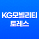KG모빌리티 토레스 내부, 실내, 가격, 색상, 스펙, 인테리어, 가격표 (2023년) 53