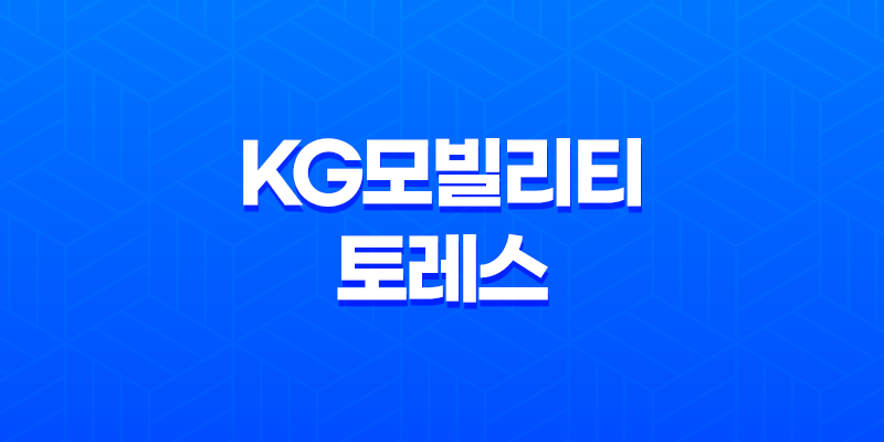 KG모빌리티 토레스 내부, 실내, 가격, 색상, 스펙, 인테리어, 가격표 (2023년) 8 KG모빌리티 토레스 내부, 실내, 가격, 색상, 스펙, 인테리어, 가격표 (2023년) 7