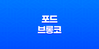 포드 브롱코 가격, 스펙, 디자인 (2023년) 7