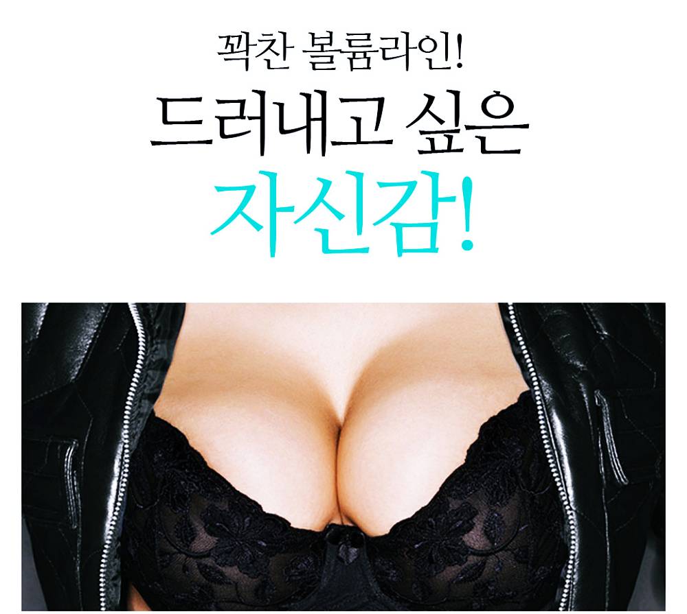 올리모아 효과, 가격, 사용후기, 가슴 커지는 방법 2023년 3