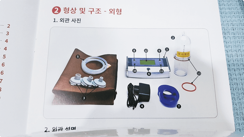 메디쎈 가격, 효과 남성 성기능 고민을 해결하는 혁신적인 솔루션 3