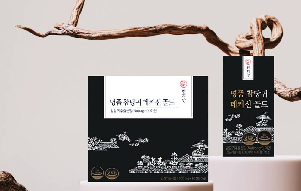 참당귀 추출분말 - 관절 건강과 두뇌 기능 향상에 도움을 주는 명품 참당귀 데커신 골드 3