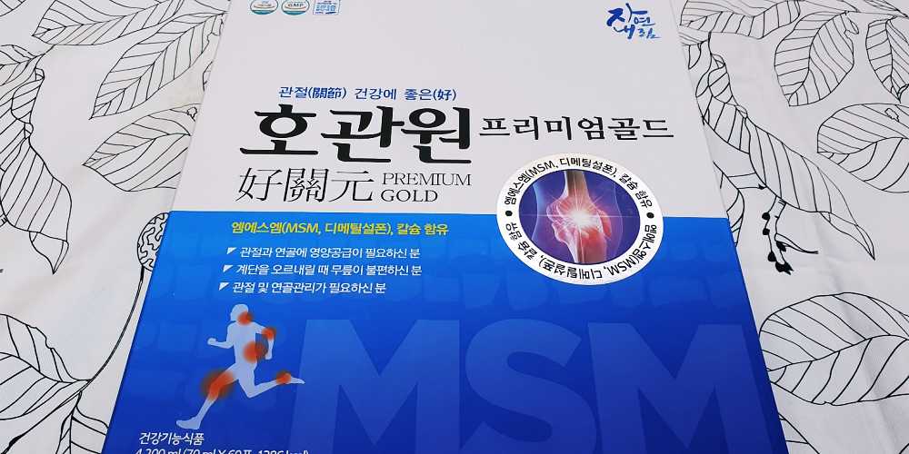 동진제약 호관원 가격, 효과, 섭취 방법 알아보기! 관절 건강 기능 식품 3