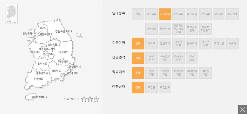 국민임대보증금대출, 대출 이자 감면까지 받아보자! 2