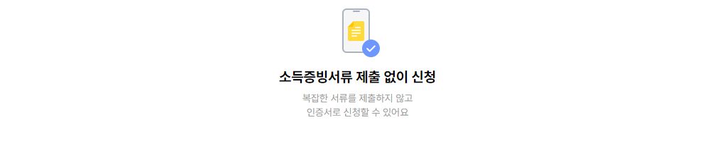 케이뱅크신용대출 플러스로 더 유리한 한도와 금리 조건 연장 9