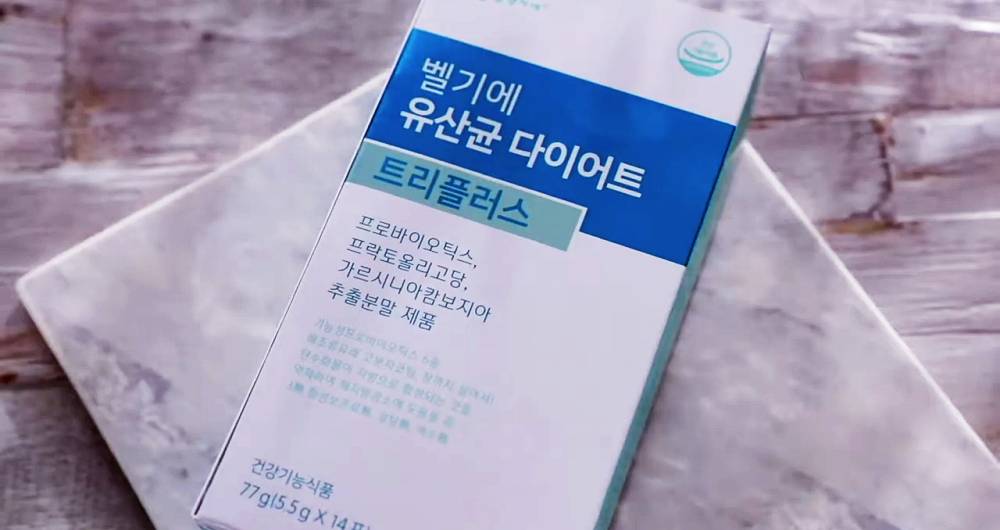 벨기에 유산균 다이어트 트리플러스 장 건강과 다이어트에 도움을 주는 제품 성분, 효능, 가격, 섭취 방법, 후기, 부작용 3