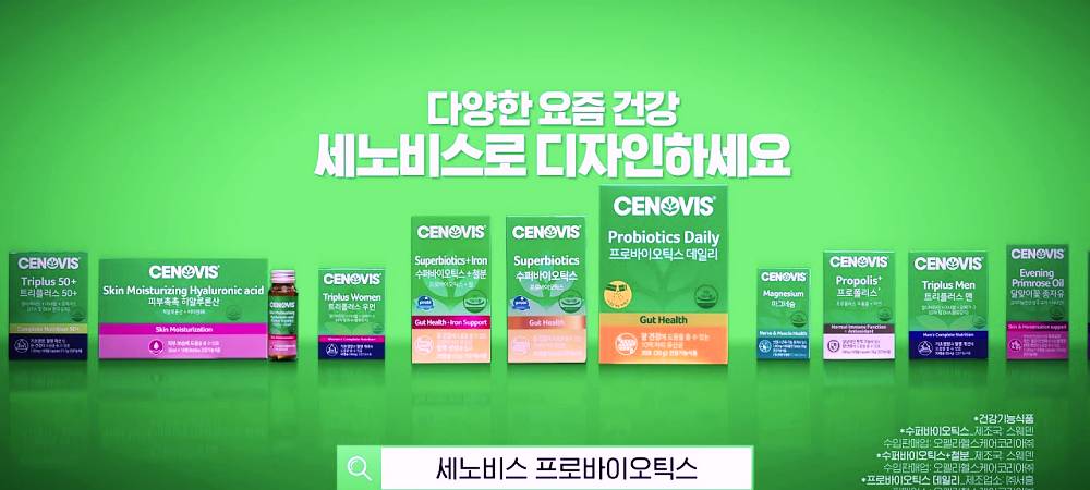 세노비스 트리플러스 우먼 성분, 효능, 가격, 섭취 방법, 후기, 부작용 9