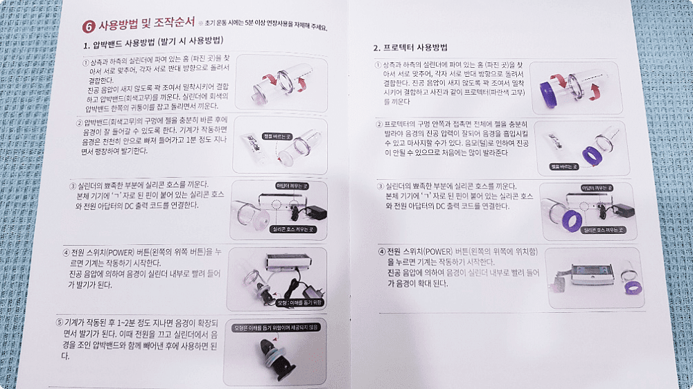 메디쎈 가격, 효과 남성 성기능 고민을 해결하는 혁신적인 솔루션 7