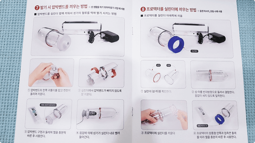 메디쎈 가격, 효과 남성 성기능 고민을 해결하는 혁신적인 솔루션 11