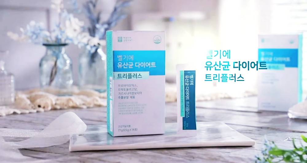 벨기에 유산균 다이어트 트리플러스 장 건강과 다이어트에 도움을 주는 제품 성분, 효능, 가격, 섭취 방법, 후기, 부작용 27