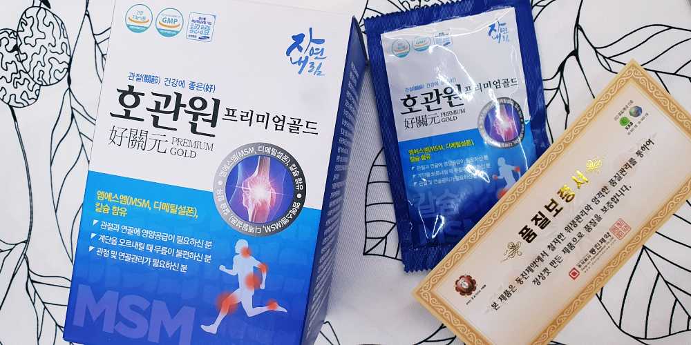 동진제약 호관원 가격, 효과, 섭취 방법 알아보기! 관절 건강 기능 식품 9