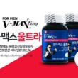 브이맥스 울트라 갱년기 증상 완화, 가격과 섭취 방법 25