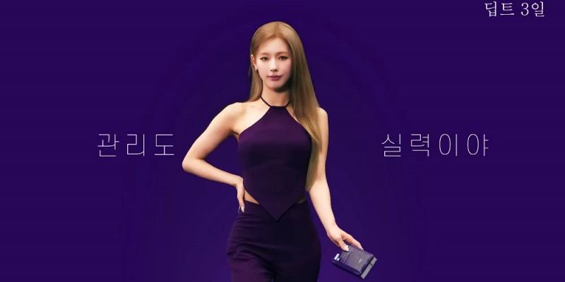 딥트 3일 성분, 효능, 가격, 섭취 방법, 후기, 부작용 8 딥트 3일 성분, 효능, 가격, 섭취 방법, 후기, 부작용 7