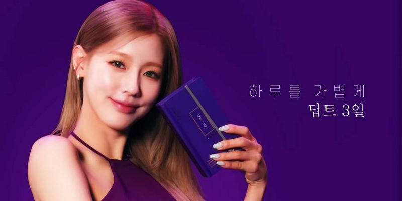 딥트 3일 성분, 효능, 가격, 섭취 방법, 후기, 부작용 18 딥트 3일 성분, 효능, 가격, 섭취 방법, 후기, 부작용 17