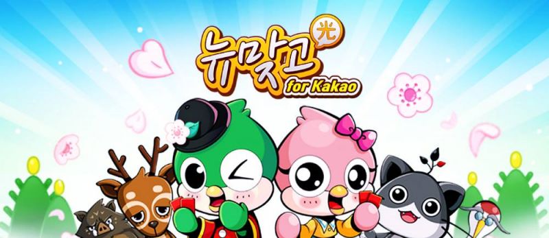 피망뉴맞고 설치하기 및 플레이 방법 안내 14 피망뉴맞고 설치하기 및 플레이 방법 안내 13