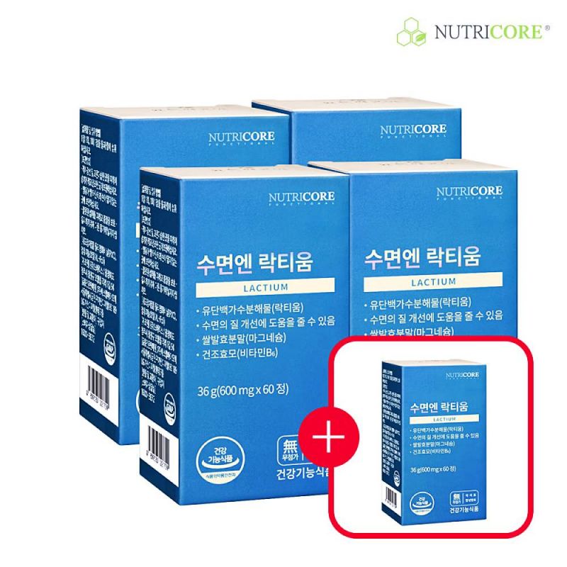수면의 질 개선을 위한 뉴트리코어 락티움 효능, 가격 및 정보 안내 8 수면의 질 개선을 위한 뉴트리코어 락티움 효능, 가격 및 정보 안내 7