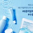 히알루론산 효능과 구매처, 부작용 및 주의사항 19