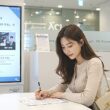 청년 버팀목 전세자금대출 조건과 전세사기 예방법 2023년 17