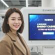한전 에너지 캐시백, 전기세를 줄이고 현금으로 환급 받아보세요 23