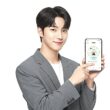 PASS 앱으로 모바일 운전면허증 발급 받는 방법 안내 33