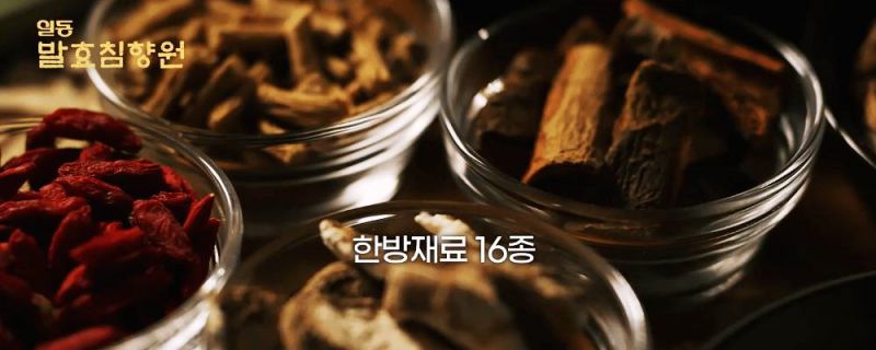 일동발효침향 가격 효능 부작용 최저가 구매링크 10 일동발효침향 가격 효능 부작용 최저가 구매링크 9