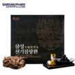 삼성 천기침향환 기력 회복과 건강 관리에 도움을 주는 제품 23