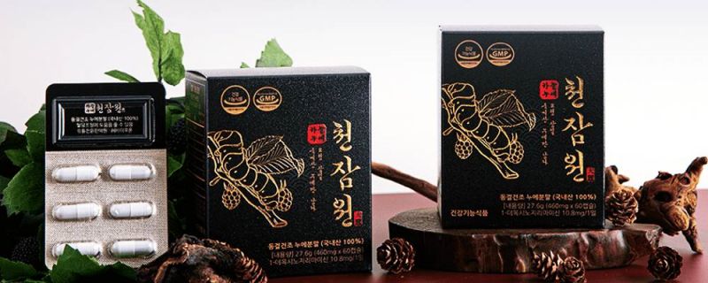 하늘누에천잠원 가격 효능 성분 부작용 이벤트 2023년 총정리 10 하늘누에천잠원 가격 효능 성분 부작용 이벤트 2023년 총정리 9