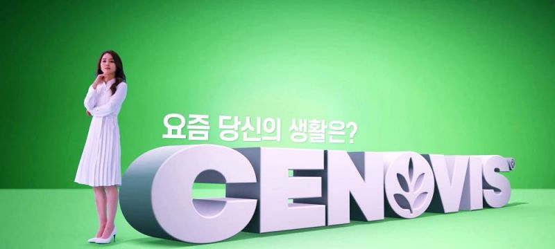 세노비스 트리플러스 우먼 성분, 효능, 가격, 섭취 방법, 후기, 부작용 8 세노비스 트리플러스 우먼 성분, 효능, 가격, 섭취 방법, 후기, 부작용 7