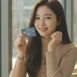 체크카드 및 신용카드 뒷면에 서명해야 하는 이유 25