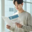 2023년 경기청년 기회사다리금융 대출 자격 금리 및 한도 17