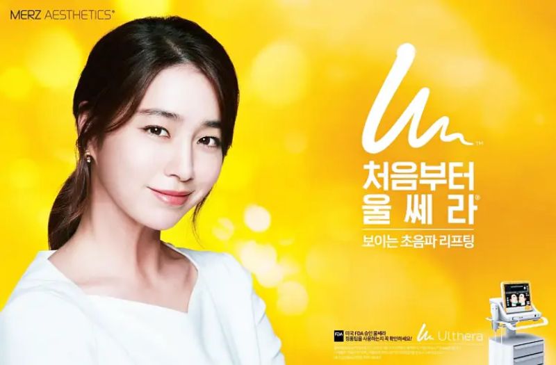 울쎄라 리프팅 효과, 가격, 부작용, 추천대상 10 울쎄라 리프팅 효과, 가격, 부작용, 추천대상 9