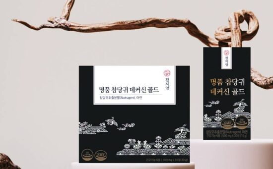참당귀 추출분말 - 관절 건강과 두뇌 기능 향상에 도움을 주는 명품 참당귀 데커신 골드 9