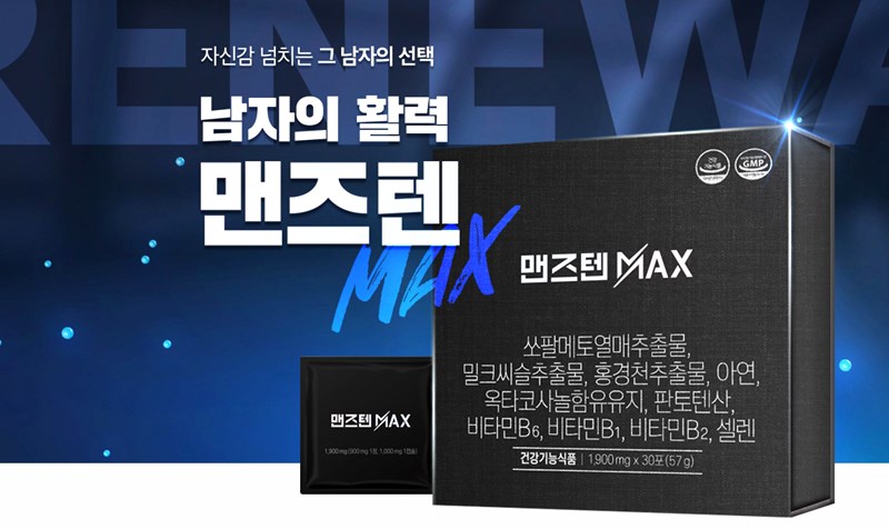 맨즈텐 MAX - 중년 남성을 위한 프리미엄 올인원 건강 기능식품 10 맨즈텐 MAX - 중년 남성을 위한 프리미엄 올인원 건강 기능식품 9
