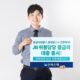 전북은행 JB위풍당당대출과 JB햇살론뱅크로 안정적인 대출 신청하기 41