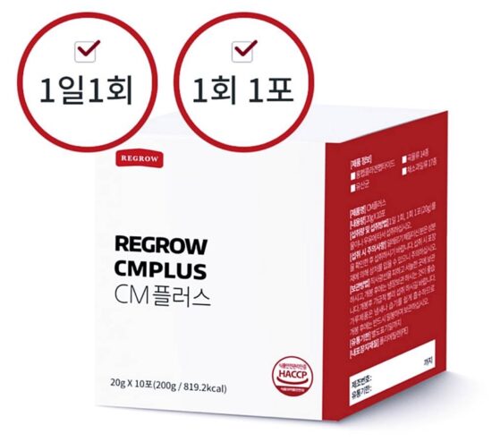 리그로우 CM플러스, 아이들의 키 성장을 위한 효과적인 영양제 9