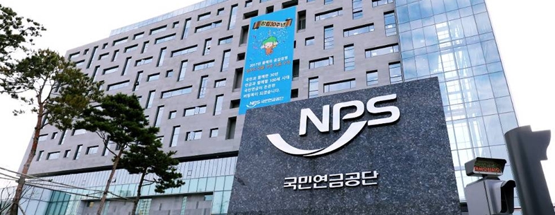 2023년 국민연금 보험료 인상과 반환일시금 총정리 7