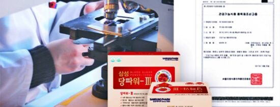 삼성 당파워-Ⅲ 가격 및 효능, 섭취 방법과 주의사항 25