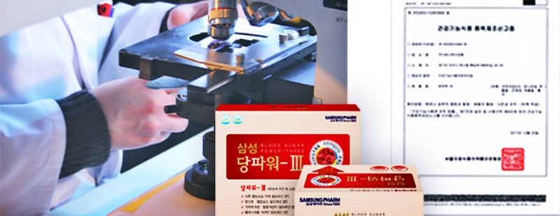 삼성 당파워-Ⅲ 가격 및 효능, 섭취 방법과 주의사항 11