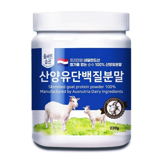 산양유 단백질 분말 추천 효능과 섭취 방법, 가격 안내 27