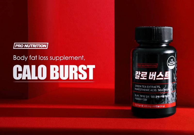 칼로버스트 후기 - 안전한 다이어트 보조제 7