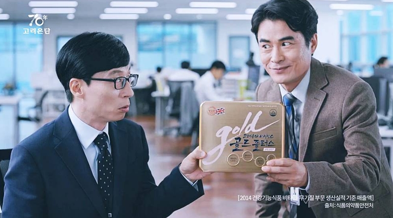 고려은단 비타민C 골드 플러스 - 효능, 가격, 섭취 방법, 부작용 및 주의사항 7