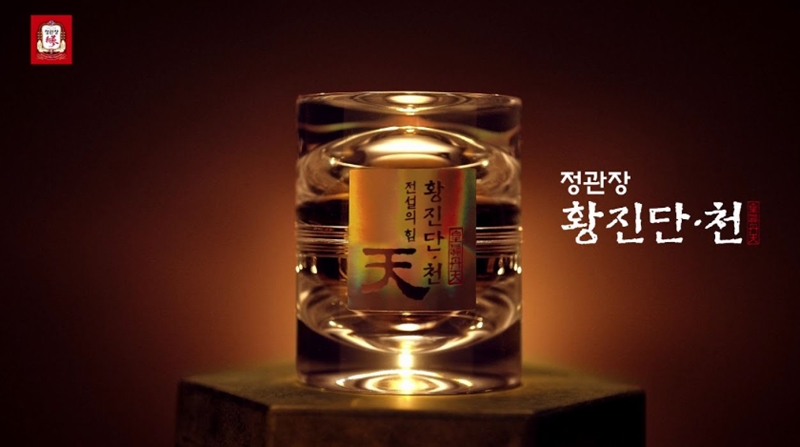 정관장 황진단 제품