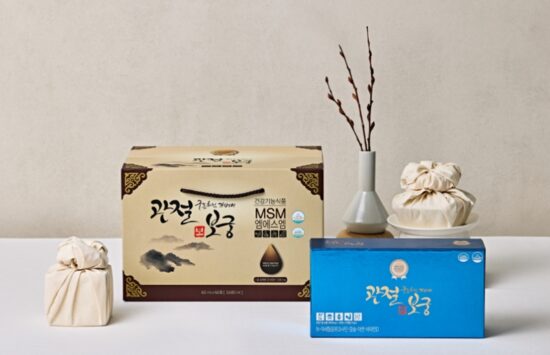 관절보궁 가격 효과 후기 : 건강한 관절을 위한 프리미엄 건강식품 13