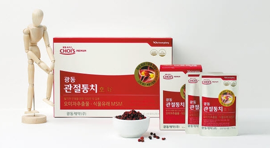 광동 관절통치 호