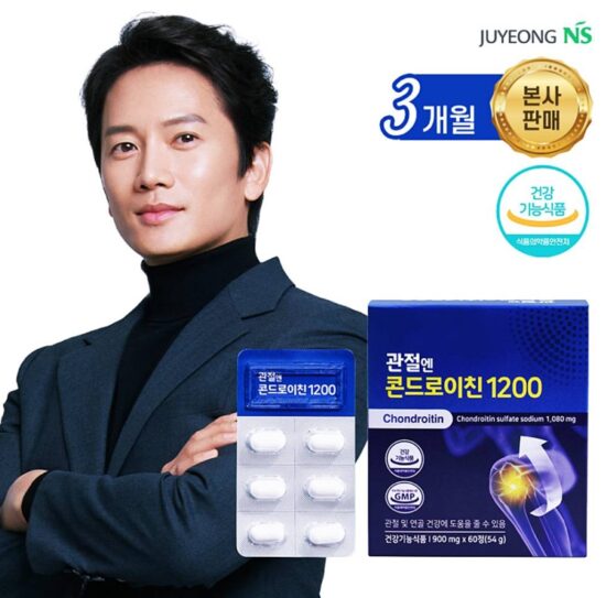 콘드로이친 분말 효능, 가격 및 관리법 13